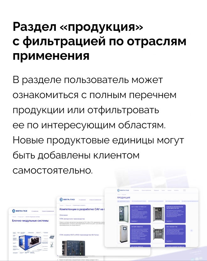 Пример сайта
