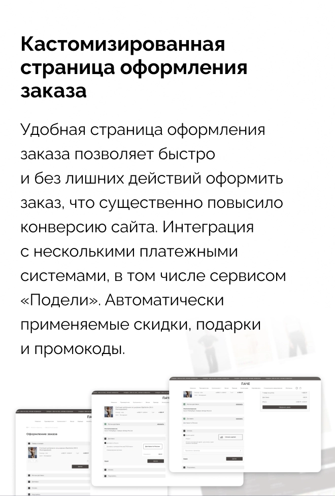Пример сайта