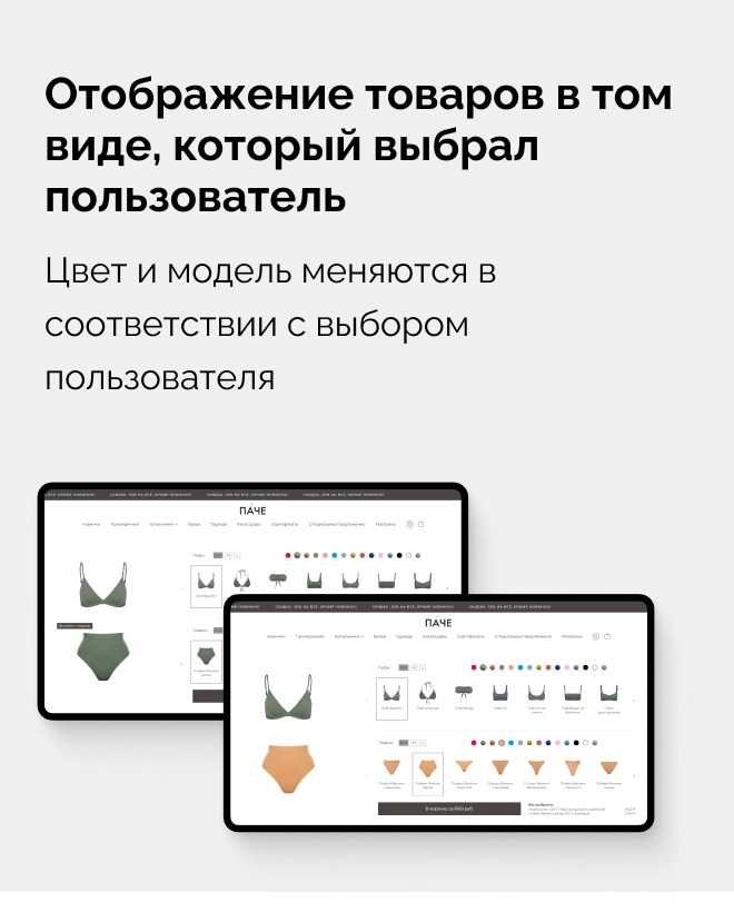 Пример сайта