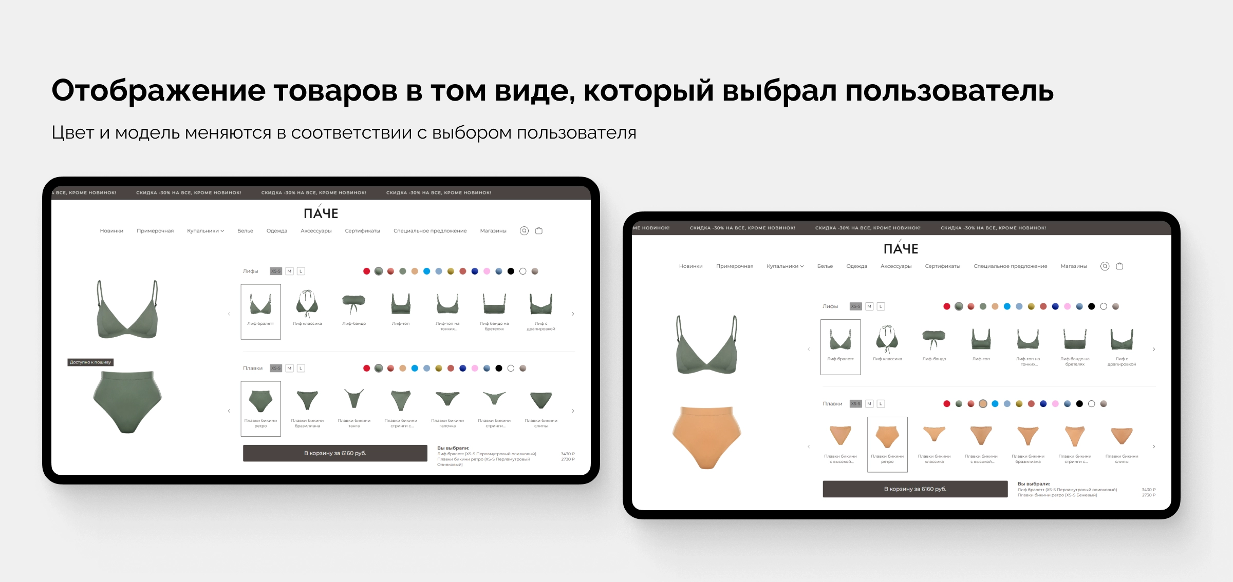 Пример сайта