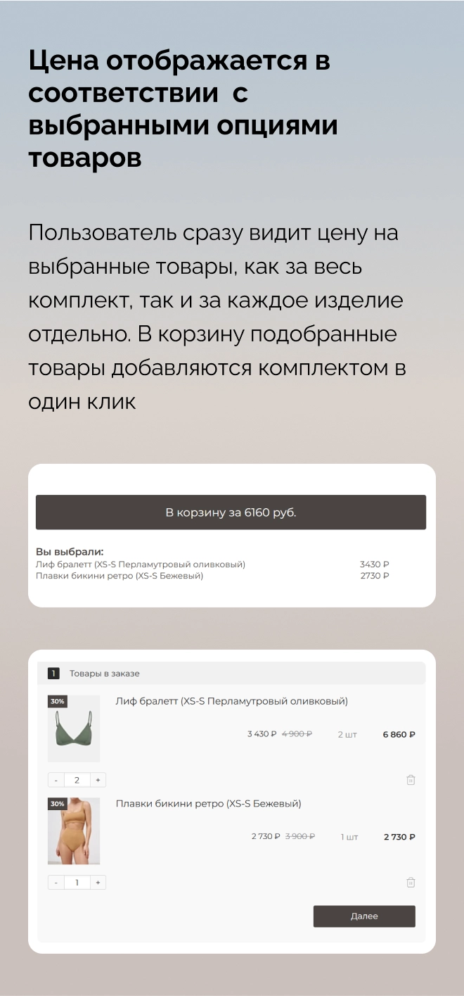 Пример сайта