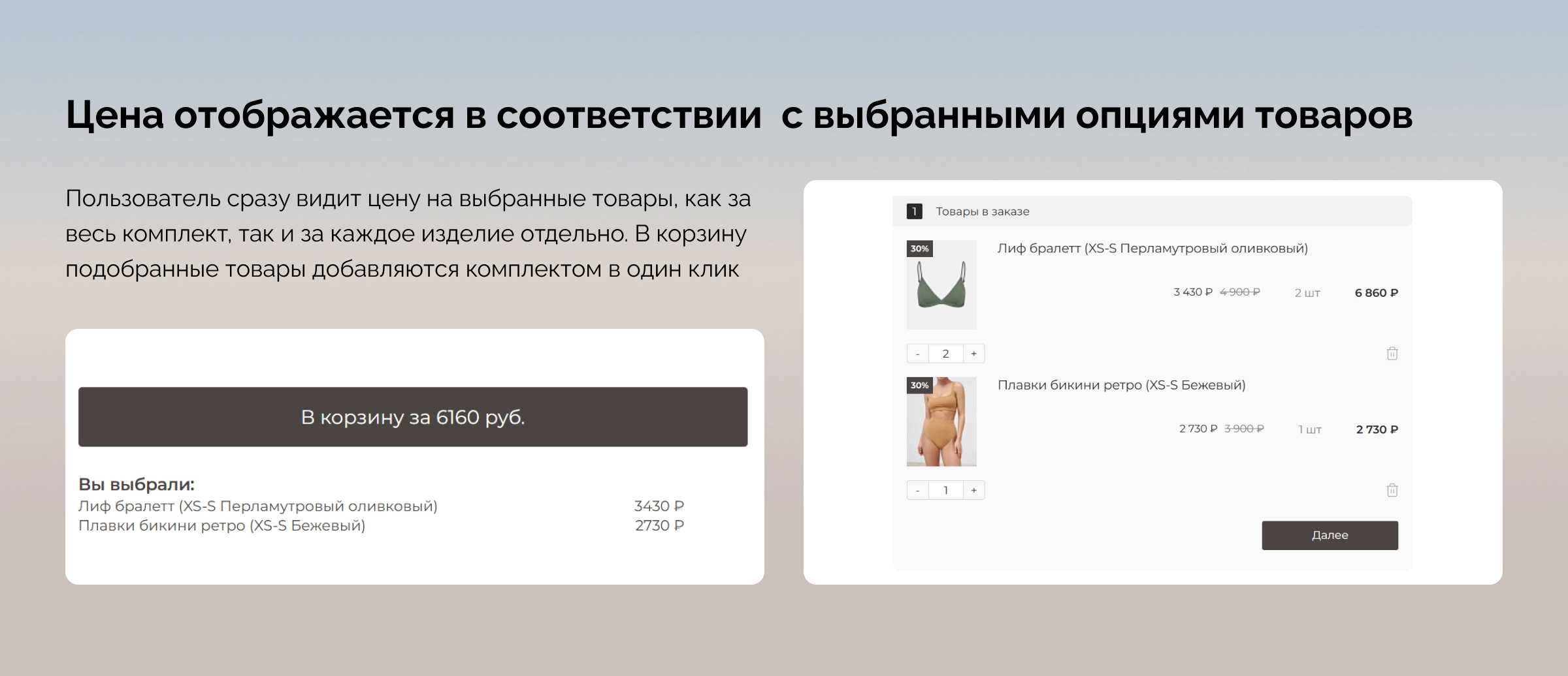 Пример сайта