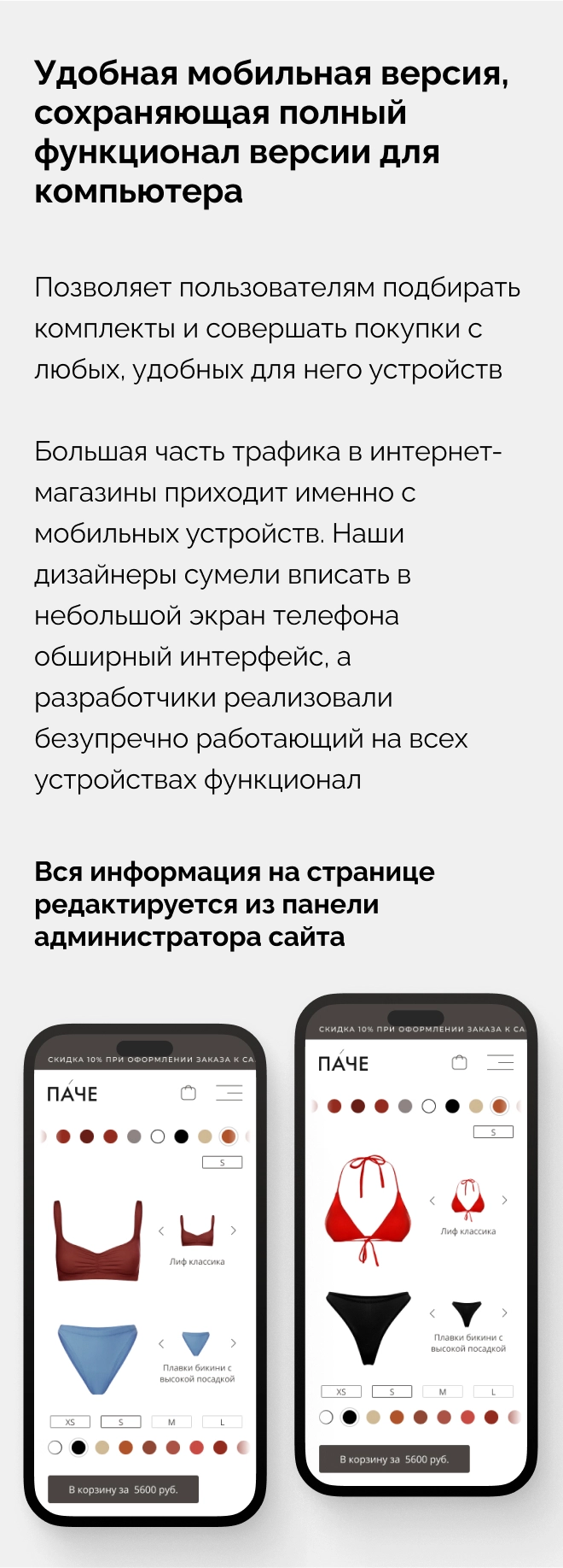Пример сайта