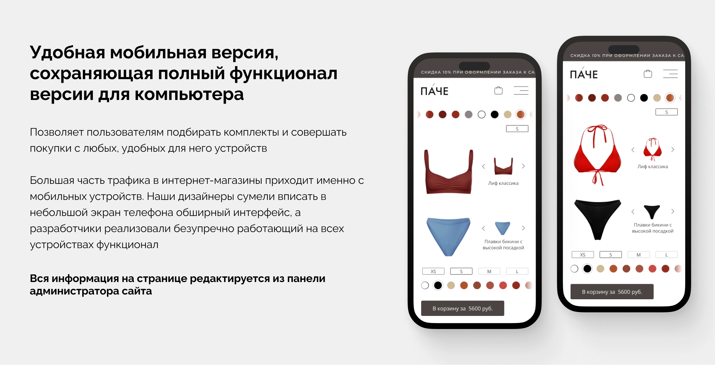 Пример сайта