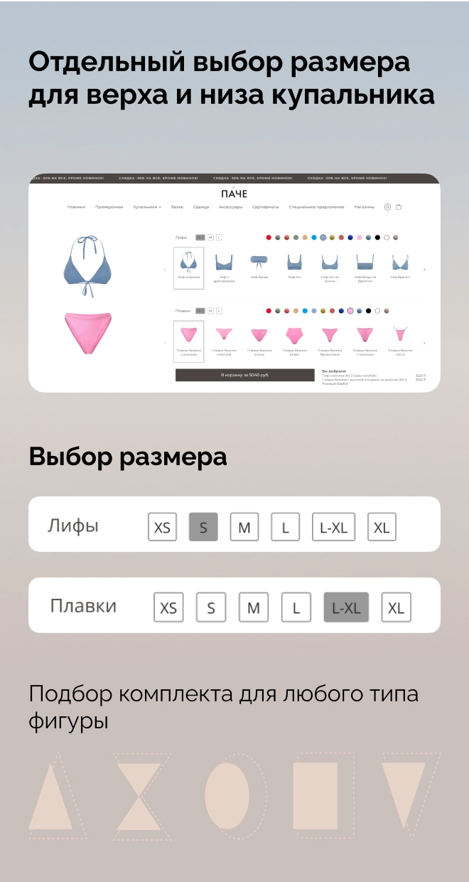 Пример сайта