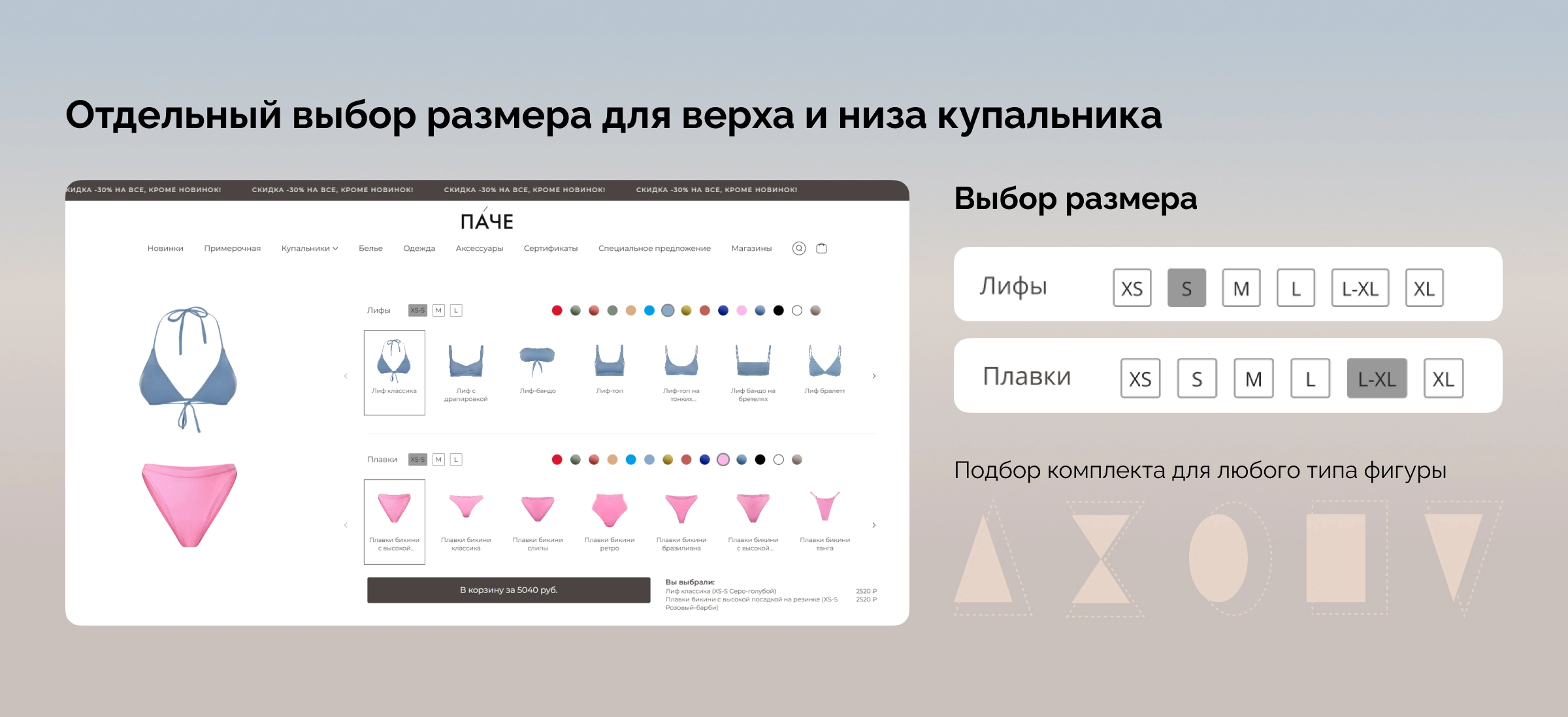 Пример сайта