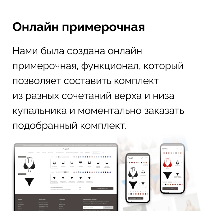 Пример сайта