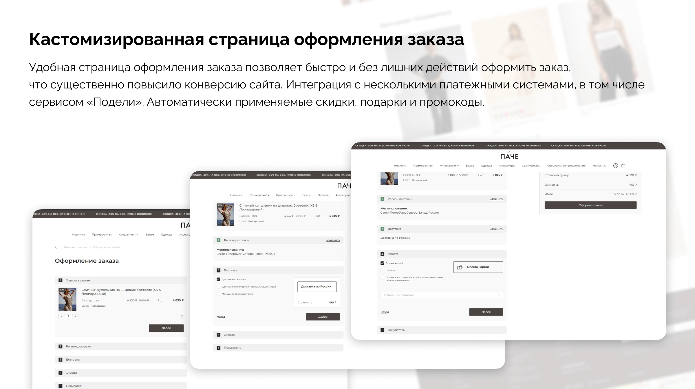 Пример сайта