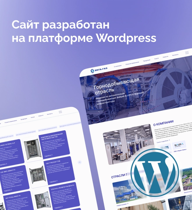 Пример сайта