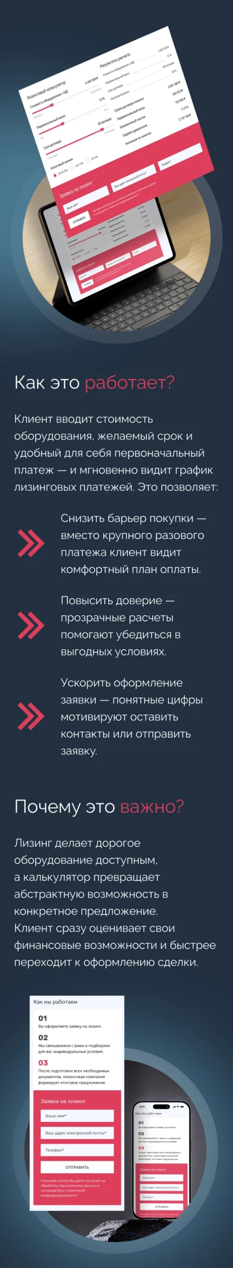 Пример сайта