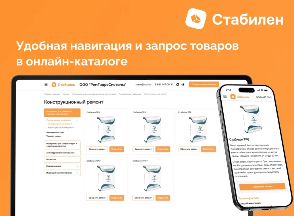 Пример сайта
