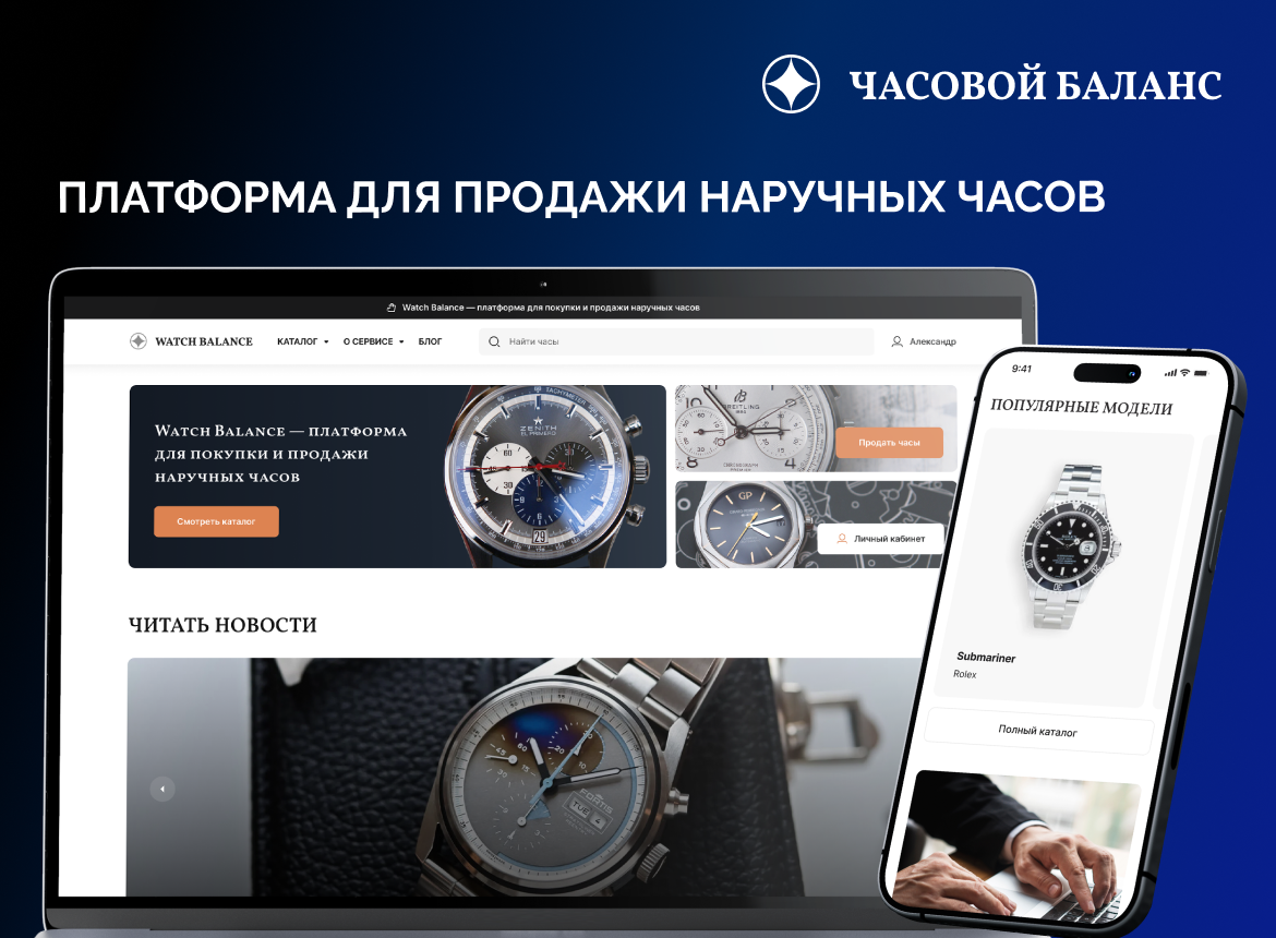 Пример сайта