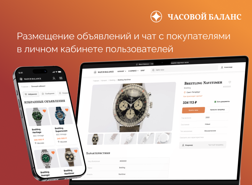 Пример сайта